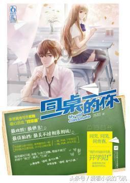 hahabet前方星辰大海梦想