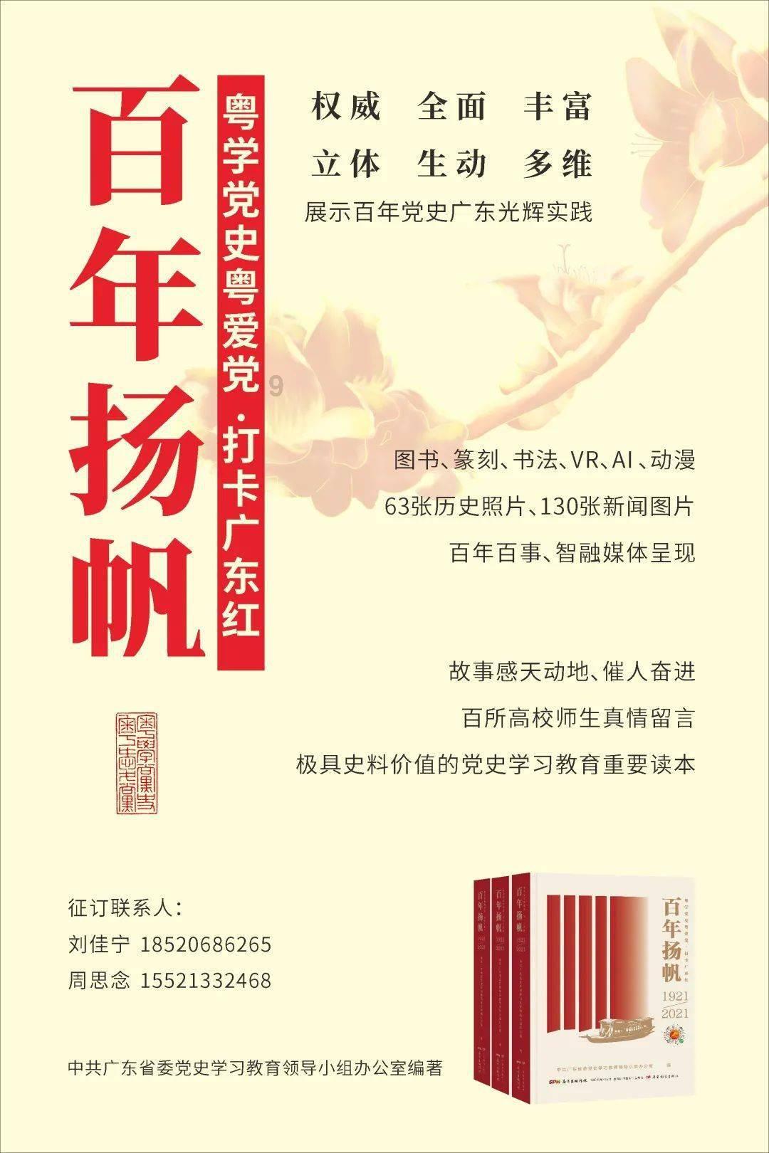 hahabet前方星辰大海梦想